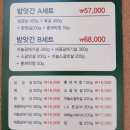 프리원핏 일산백석점 | 백석동 소고기 고기굽는방앗간 일산백석점 가성비 후기