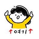 세탁하기좋은날 이미지