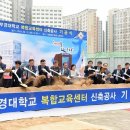 공학2관 이미지