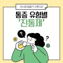 더나은내일PT스튜디오 이미지