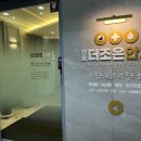 더조은안과의원 이미지
