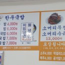 망향모텔 이미지