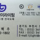 (주)티제이 서비스 이미지