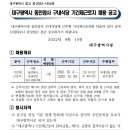 동인구내식당
