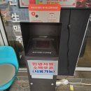 요즘 창 | 장기동 먹자골목 맛집 / 연막창 장기점 /초벌 막창 제대로 즐기고 온 후기