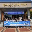 디엠씨트립스