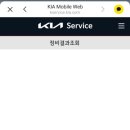 공주세종서비스기아오토큐