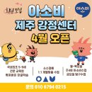 강정동-7 이미지