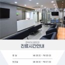 한우리신경외과의원 이미지