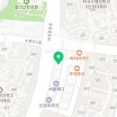 김동현소아치과치과의원 이미지