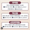 이룸휘트니스&필라테스 이미지