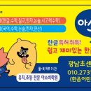 세연어린이집 이미지