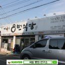 7전8기 8번식당 이미지