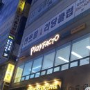 가내음악학원 이미지