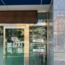 대한결핵협회부설복십자의원 | [대구산전관리/산전검사] - 대구 풍진예방접종 &#34;대한결핵협회대구경북지부부설복십자의원&#34;가 제일 저렴한듯