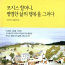 천권농장 Daum카페
