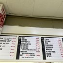 진아김밥분식