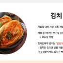 반찬이야기 이미지