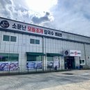 서전별장 네이버블로그