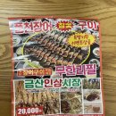 크로바관광여행사