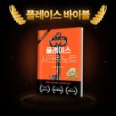 로켓벤처스 | [무료 라이브] 시크릿노트 17차, 200% 활용법 알려드려요 (6/21 일 밤 9시)