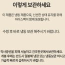 고운빛떡방앗간 | 고운빛떡방앗간 도톰 꽃떡국떡