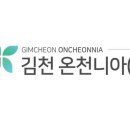 김천온천니아 | 신음동헬스장 김천헬스 PT 피티 김천온천니아 가격 주차 영업시간