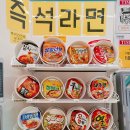 지에스(GS)25 원창센터점 이미지