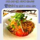 안탈리아 | 포항 유일 정통 지중해 레스토랑 안탈리아 맛 분위기 서비스 최고