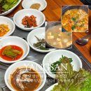 내원사계곡(내원사) | 양산 내원사 계곡 맛집 봉화촌두부식당 아침식사 찌개 정식