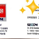 투에스테크 네이버블로그