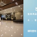 참조은내과의원 이미지