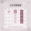 타임피부과 네이버블로그