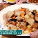 아빠탕수육
