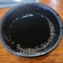 계양산흑염소