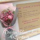 드림플러스아트 이미지