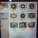 고성공룡나라(통영)휴게소 | 전기차 등 탐방기. 통영대전고속도로 고성공룡나라휴게소 통영방향 공룡테마관 및 공룡뼈발굴체험 안내