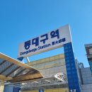 수창빌딩 | 대구 당일치기 여행
