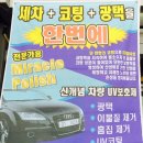 티스테이션 오창과학점 이미지