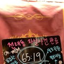 고기꾼김춘배 홍대본점 이미지