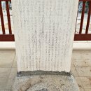 이손 묘역 및 신도비 | [경기 광주]이손(李蓀) 묘역 및 신도비