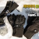 히트전기 이미지