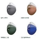 [부산 남구 호야 센서티 샤인] 미러 변색 렌즈가 있다고?? 방풍안경 플립딥에 도수 변색 렌즈 제작 후기~!