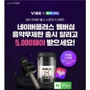 음악플러스 이미지