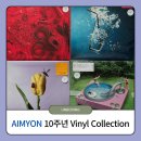 아이묭 | 아이묭(AIMYON) 10주년 Vinyl Collection 구매 후기 + 시리얼 코드 응모