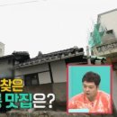 양천로 61길 이미지