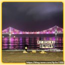 문베이호텔 | 부산 광안리 가성비 좋은 숙소 문베이호텔 내돈내산 이용 후기