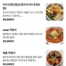 압구정오렌지 포차 술집