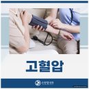 수완탑내과의원 이미지