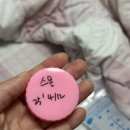 새미래약국 | 입원 일기 (2) : 진주미래여성병원 3인실, 산모 식단, 제왕절개 회복, 닥터CS케어, 모유수유 직수 시도